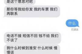 威远威远讨债公司服务