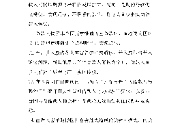 威远为什么选择专业追讨公司来处理您的债务纠纷？